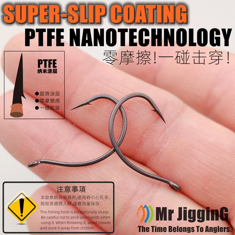Mr JigginG PTFE Super Slide Wa - مراجعة Fishing Hook Offset وسعره